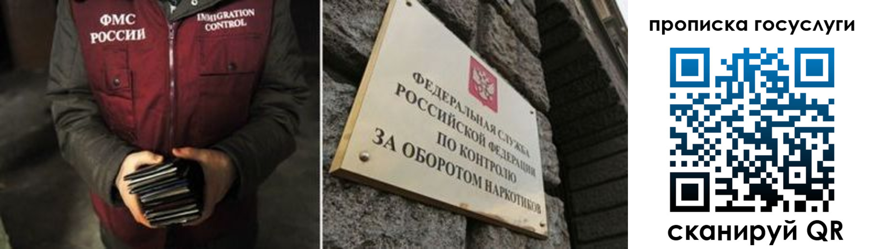 временная регистрация поиск в Нефтегорске