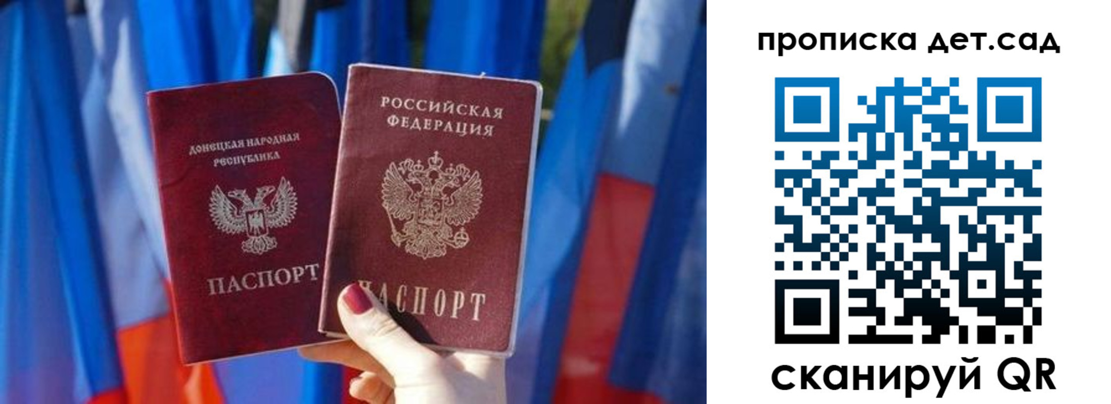 регистрация в Нефтегорске